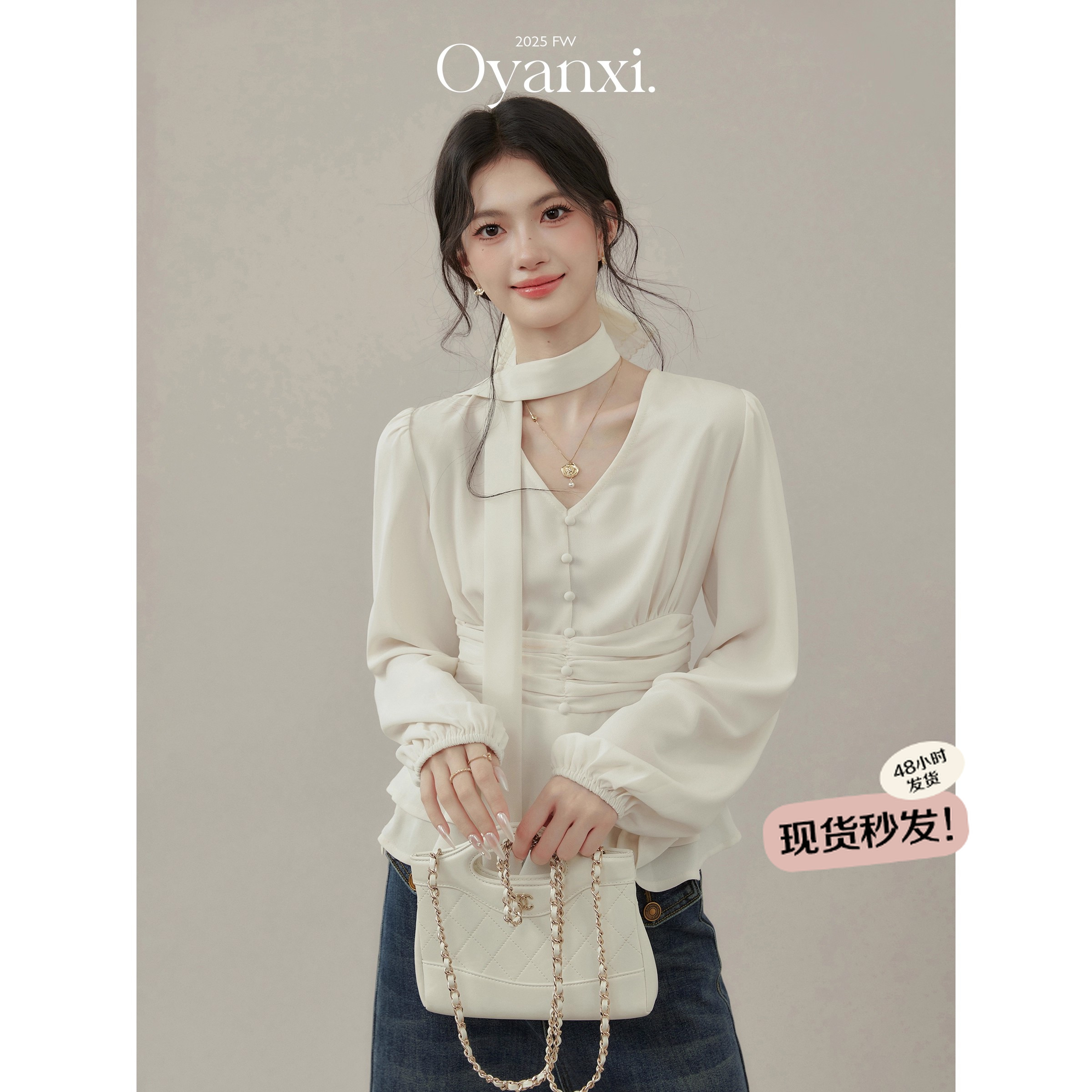 欧阳喜【入秋主旋律】早秋法式气质飘带V领收腰显瘦荷叶花边衬衫