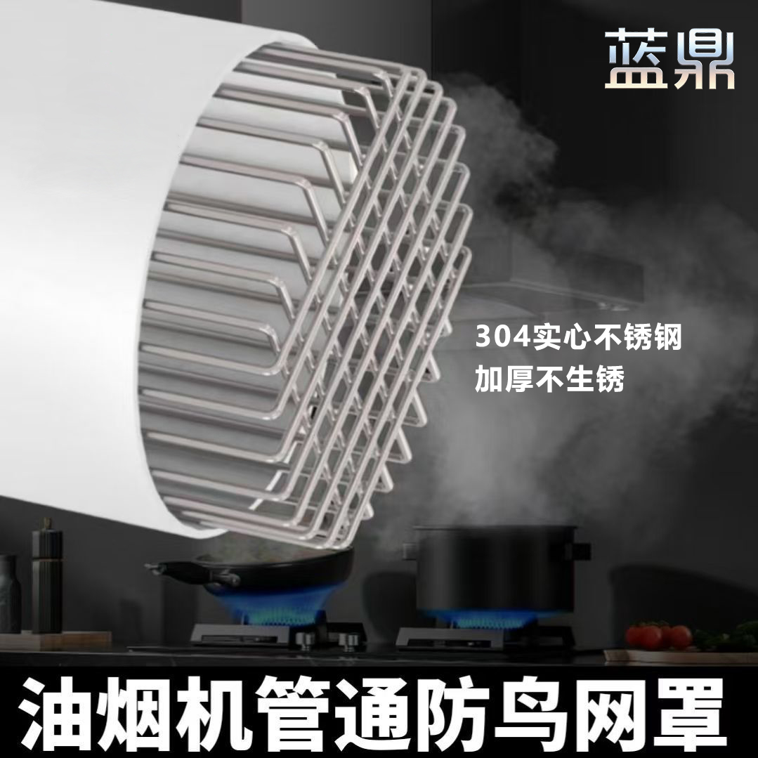 304不锈钢排水管下水道过滤网罩防鼠蛇神器天台阳台圆形防堵地漏