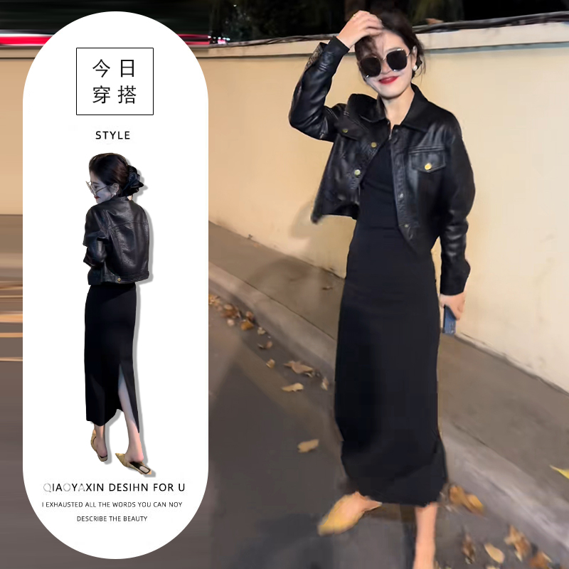 港味气质黑色后开叉半身裙机车短款pu皮外套秋冬盐系轻熟两件套装