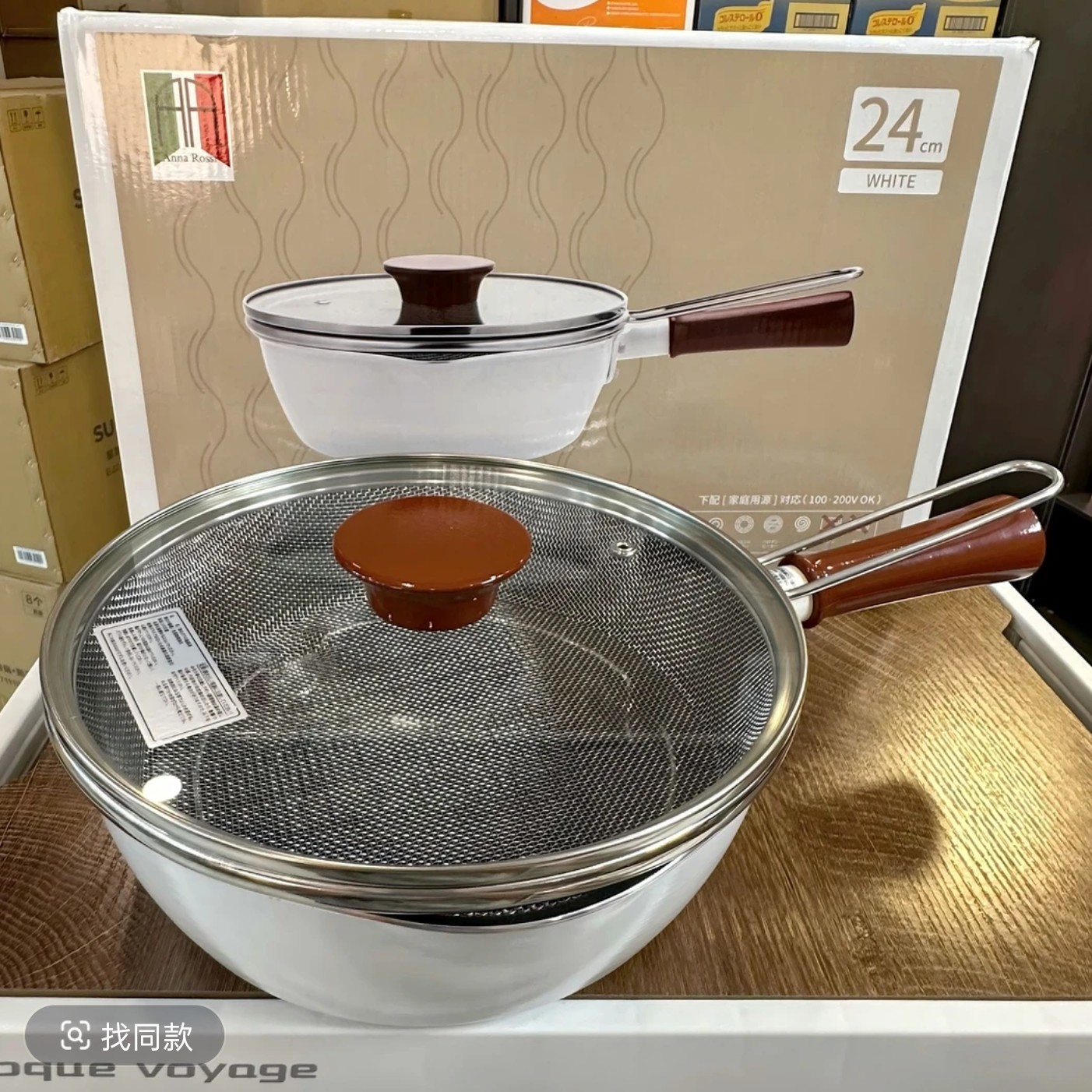 家用厨房多功能煎锅煮牛奶专用锅