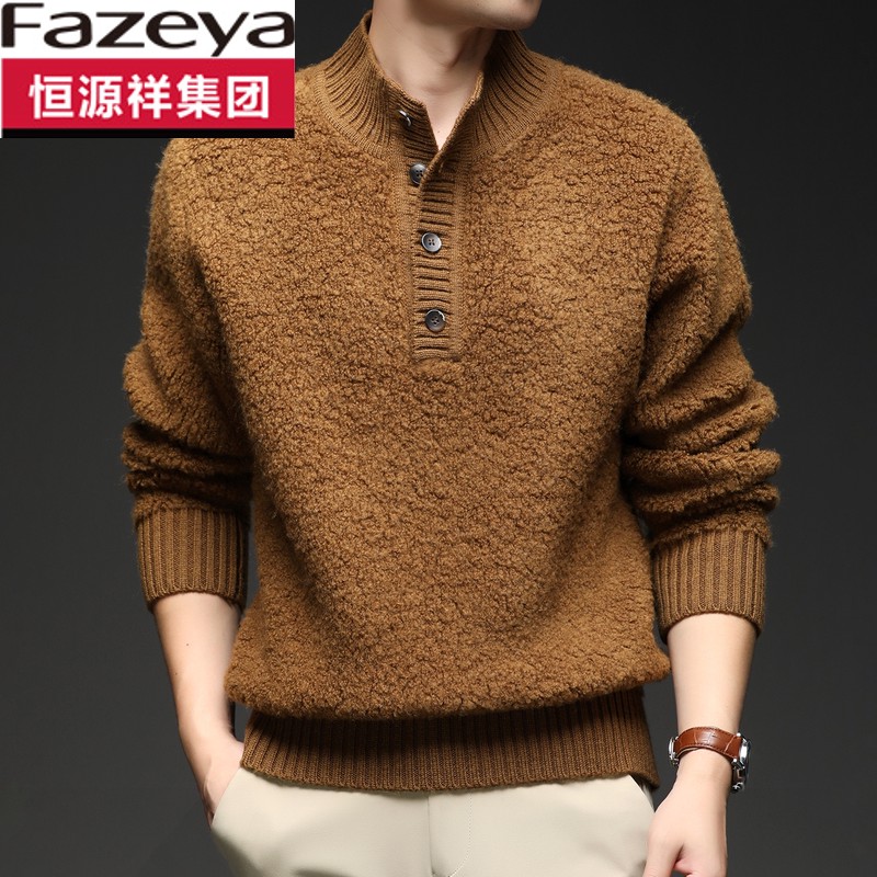 恒源祥集团彩羊高端100%纯羊绒毛衣男士冬季加厚羊毛衫半高领纽扣