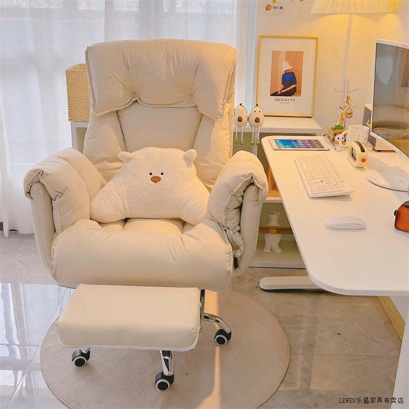 LEWEN/乐瑥办公椅休闲可躺学习靠背椅宿舍舒适电脑椅懒人椅