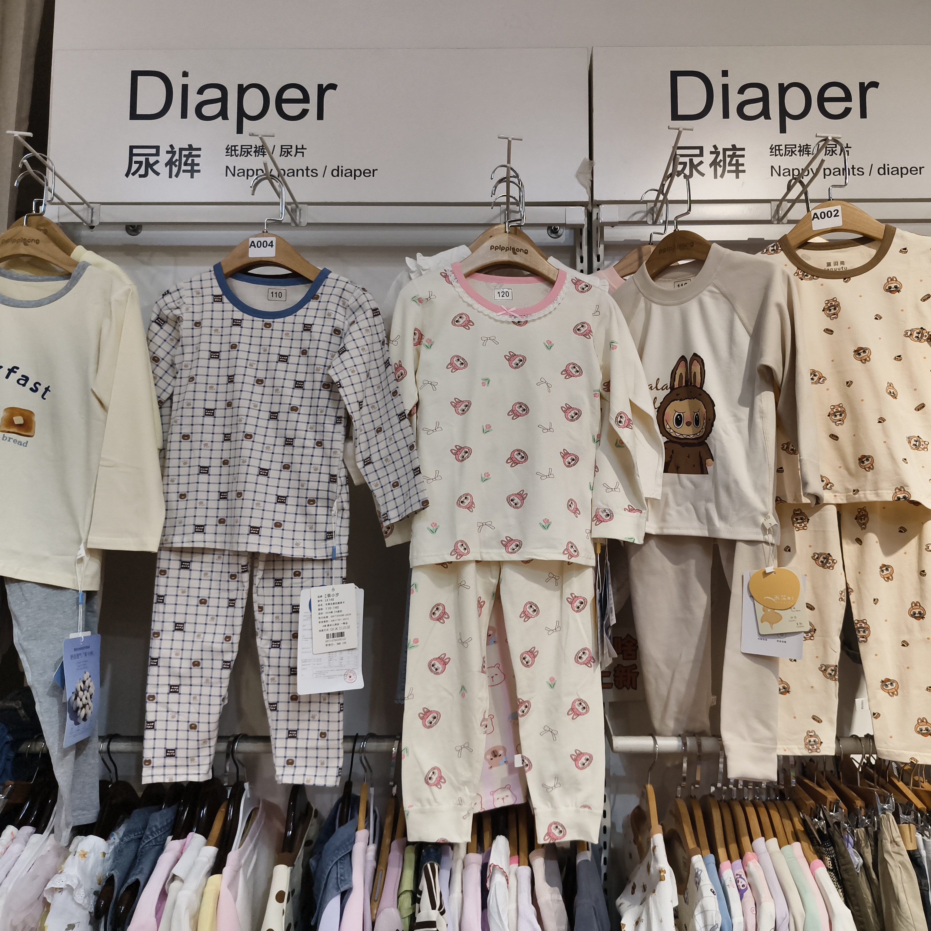 儿童秋衣秋裤家居套装保暖ol秋冬睡衣家居服