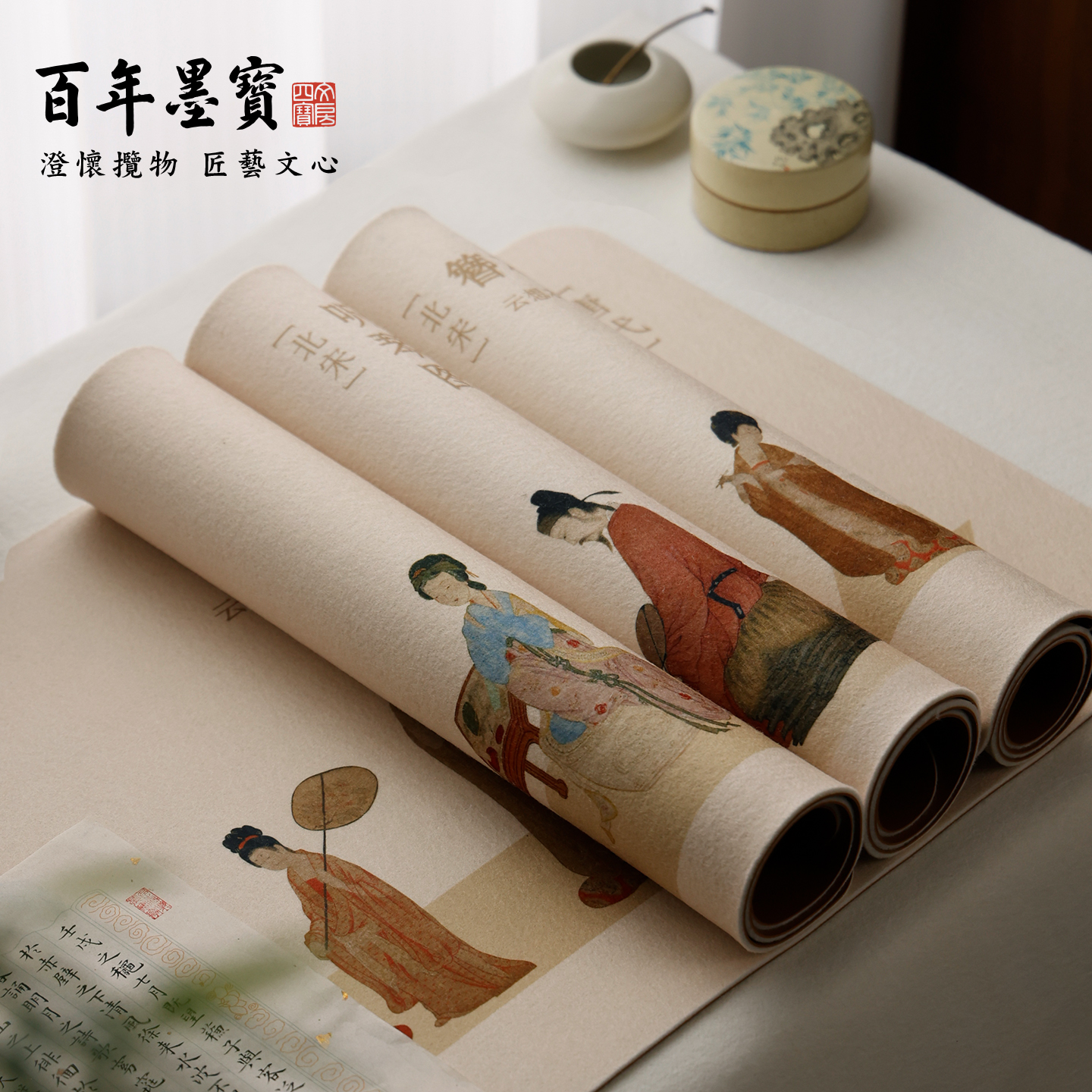 双悦彩绘人物图画毡 60%羊毛加厚皮革毛毡垫文房四宝书法国画桌垫