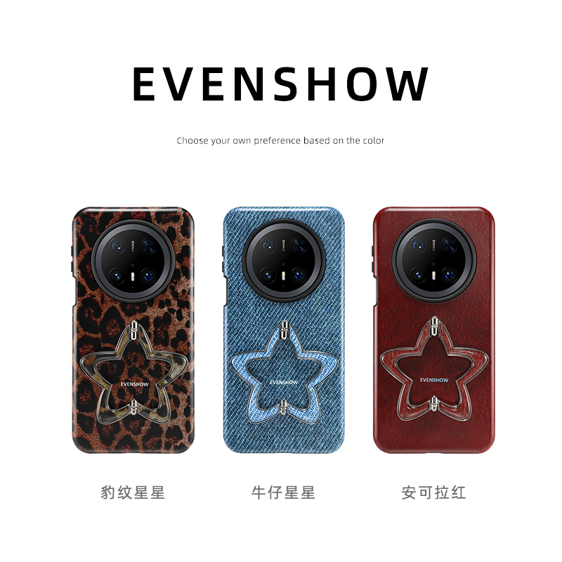 EVENSHOW2024新年红色手机壳带支架适用华为mate70/60pro+外壳