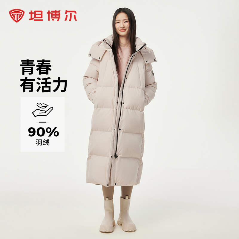 坦博尔羽绒服女冬季新款长款过膝加厚保暖脱卸帽羽绒服TBF550836T