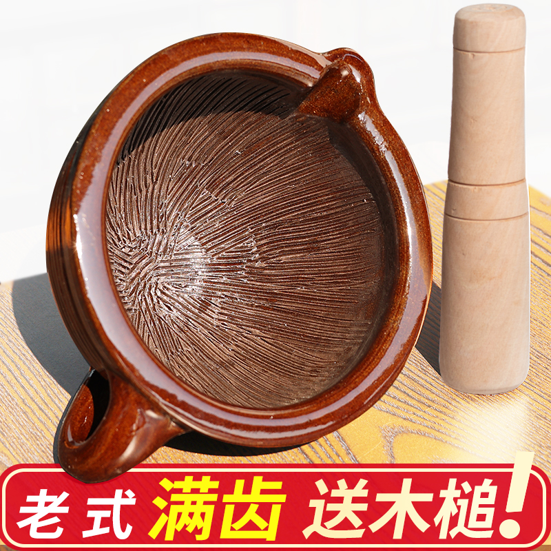 家用陶瓷擂钵优质带把满齿密纹加厚大号研磨器捣蒜器老式擂辣椒钵