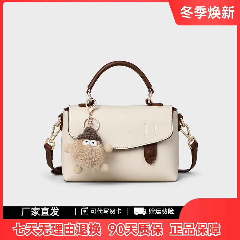 包包女款爆款2025新款牛皮手提包斜挎小包百搭单肩剑桥包轻奢女包