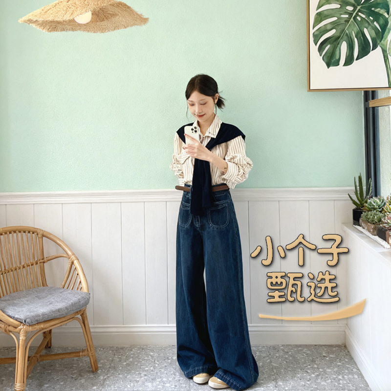 小个子甄选新款美式宽松阔腿牛仔裤女高腰宽松垂感百搭直筒拖地裤