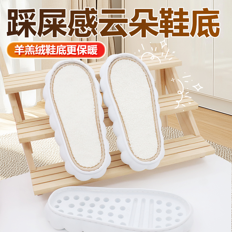 暖心手工坊 买5送1加厚柔软包边云朵底 手工钩编羊羔绒舒适软底