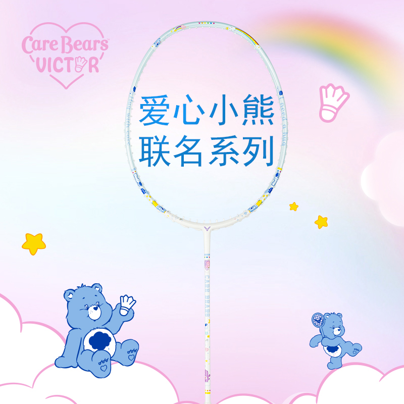 VICTOR/威克多胜利ARS-CBC羽毛球拍CareBears爱心熊联名系列JSCBC
