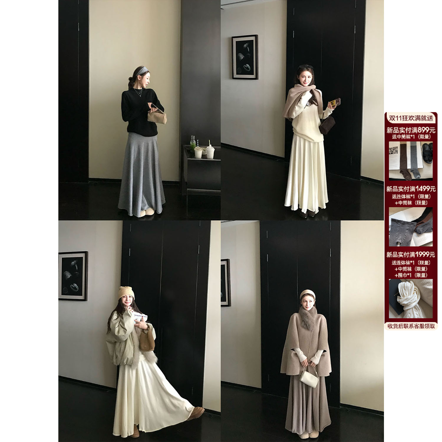 SKK'香矜软玉裙'天丝羊毛28支重工超大裙摆 温柔气质针织半身裙