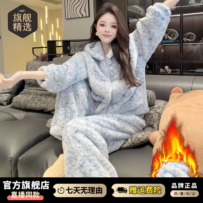 豹纹设计感套装女2025年冬季新款加厚保暖开衫外套阔腿裤两件套潮