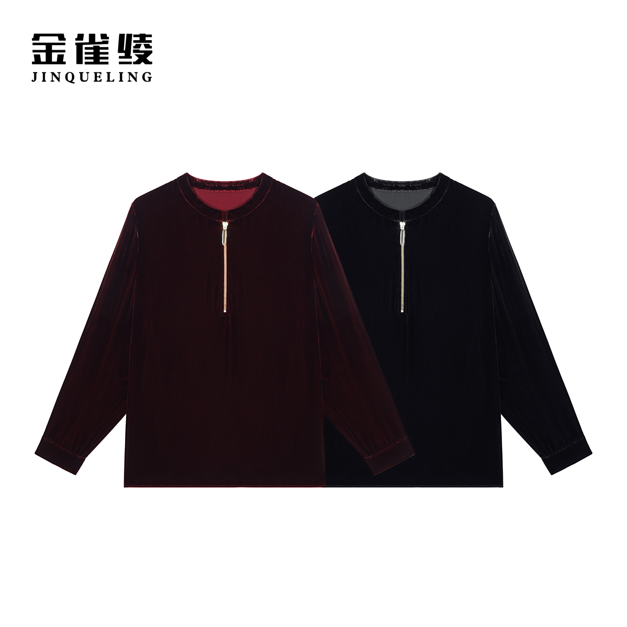 金雀绫【红与黑】100桑蚕丝轻奢立领时尚半门襟拉链款衬衫SZ1S19