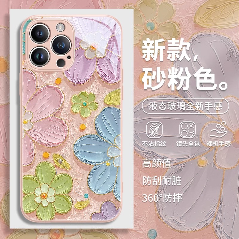 油画花朵适用苹果/华为/小米/vivo/oppo春天小清新网红唯美手机壳