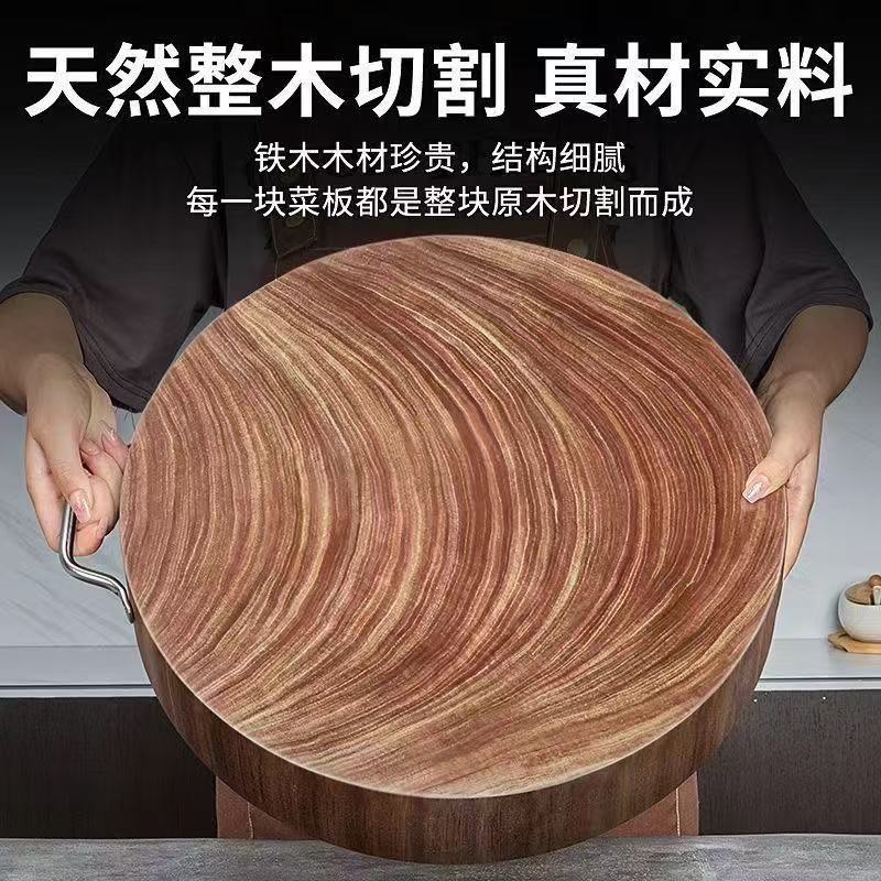 大号圆形39*5公分正宗蚬木无漆专用无蜡切菜板防霉抗菌菜板菜板子