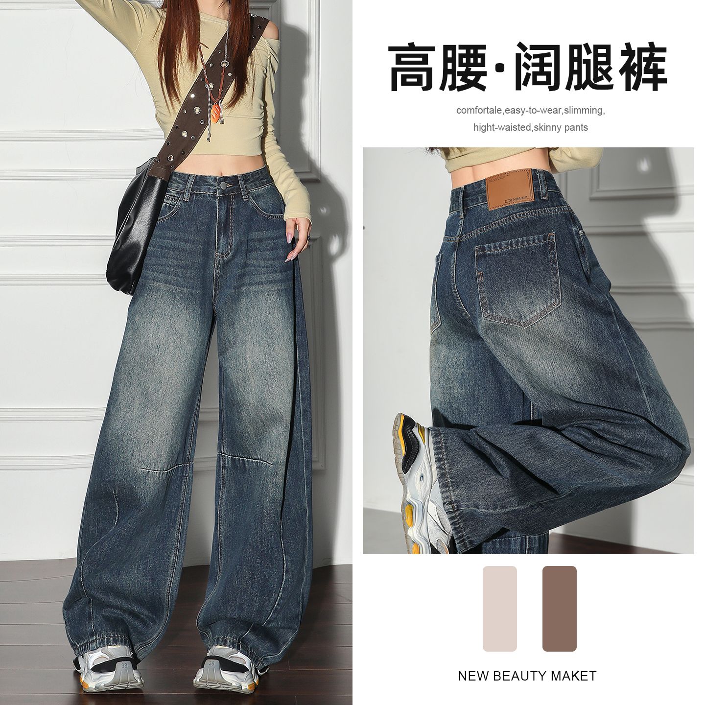 美式弯刀阔腿牛仔裤女2025秋季新款垂感宽松显瘦设计感直筒拖地裤