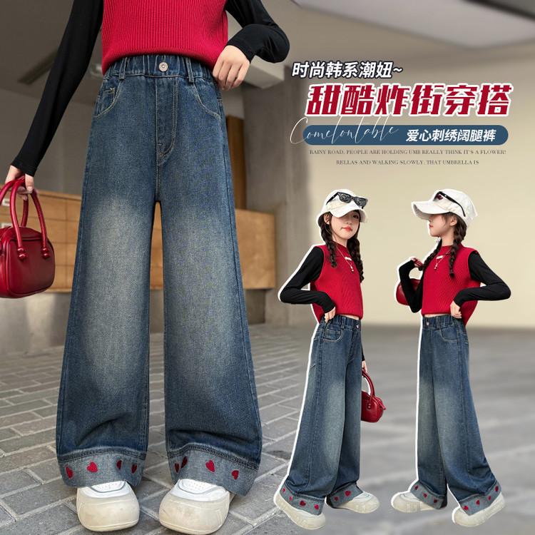 女童秋裤子2025新款洋气中大童女孩牛仔裤春秋高腰直筒宽松阔腿裤