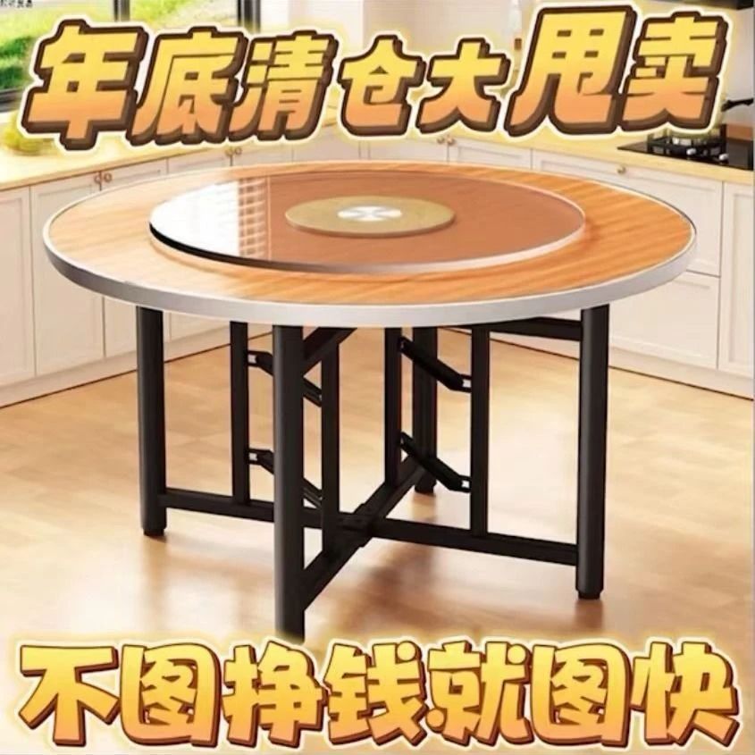 加厚大圆桌人实木大圆桌玻璃转盘餐桌食堂饭桌乡村宴席饭桌酒店