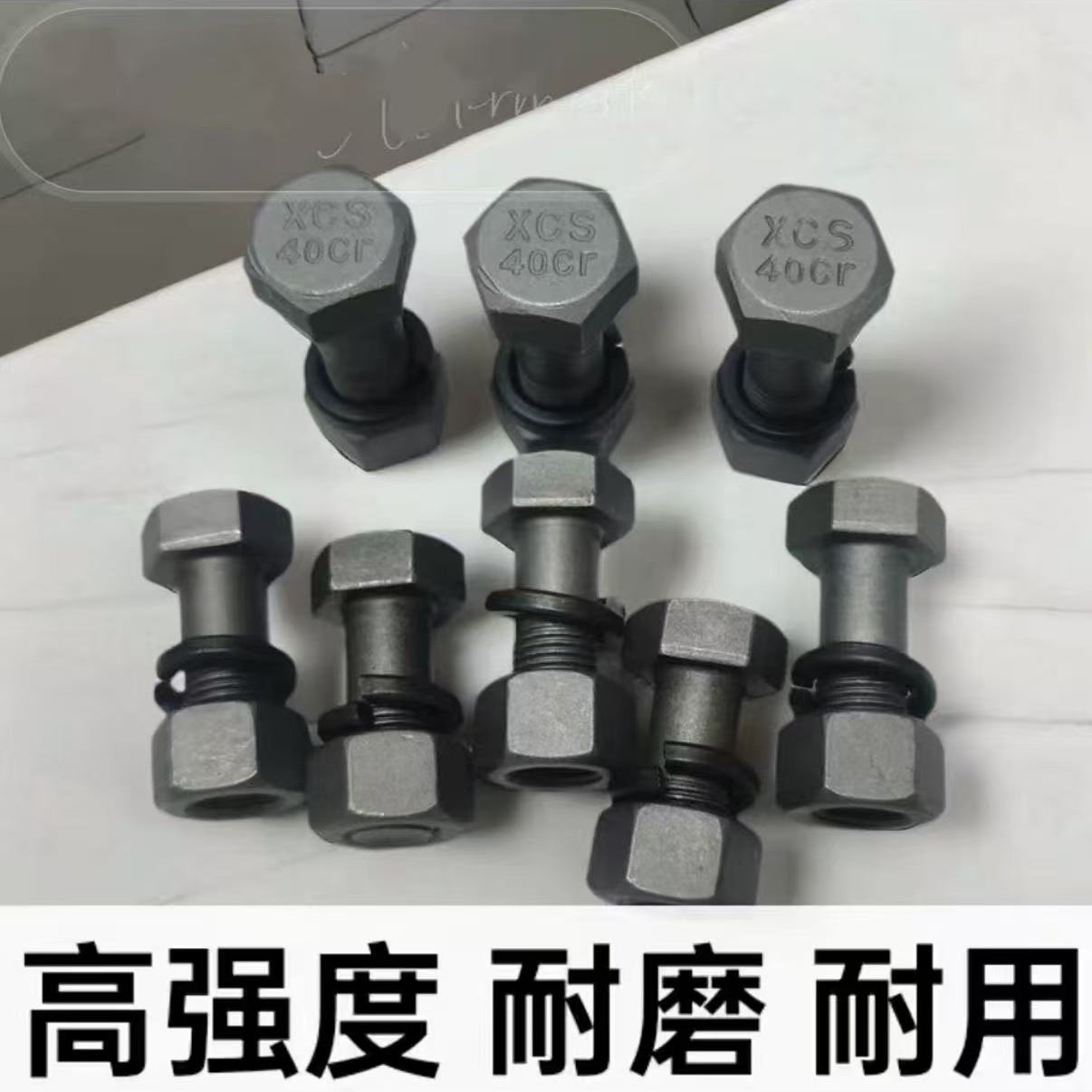 旋耕机刀库专用螺丝40铬灰色专用螺丝高强度刀库螺丝