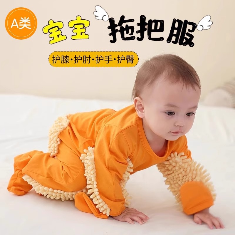 婴儿爬爬服宝宝拖地防脏连体衣罩衣擦地板爬行服春秋夏季薄款长袖