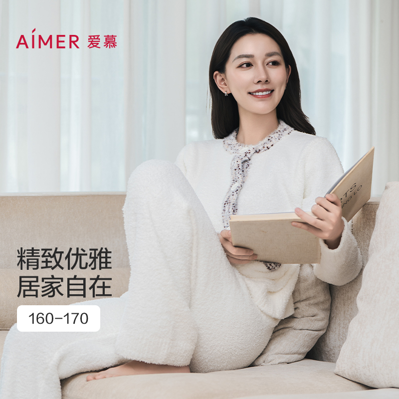 AIMER/爱慕【慕斯绒】秋冬柔软圆领开衫长袖分身家居服套装AM46C031