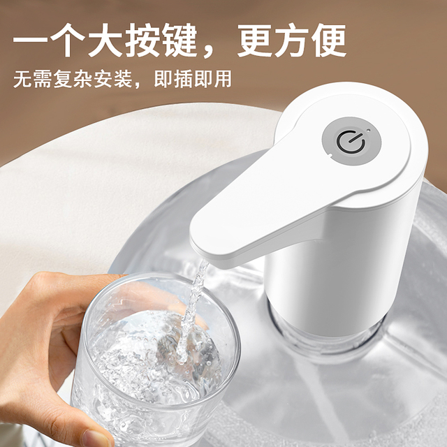 抽水器桶装水自动上水器电动吸水纯净水大桶压水器取水泵1623