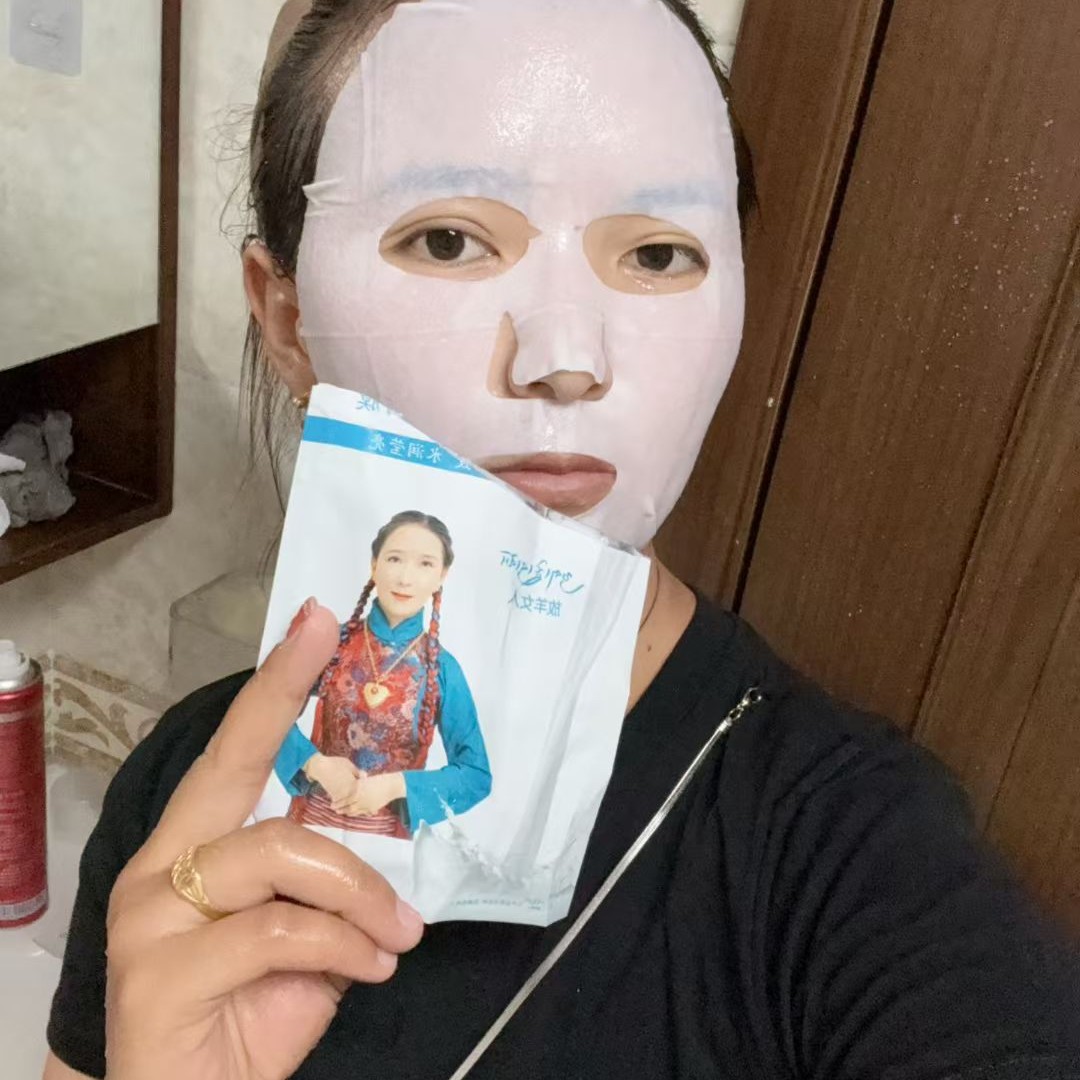 【拍一发二盒】蕃玉藏牛奶面膜