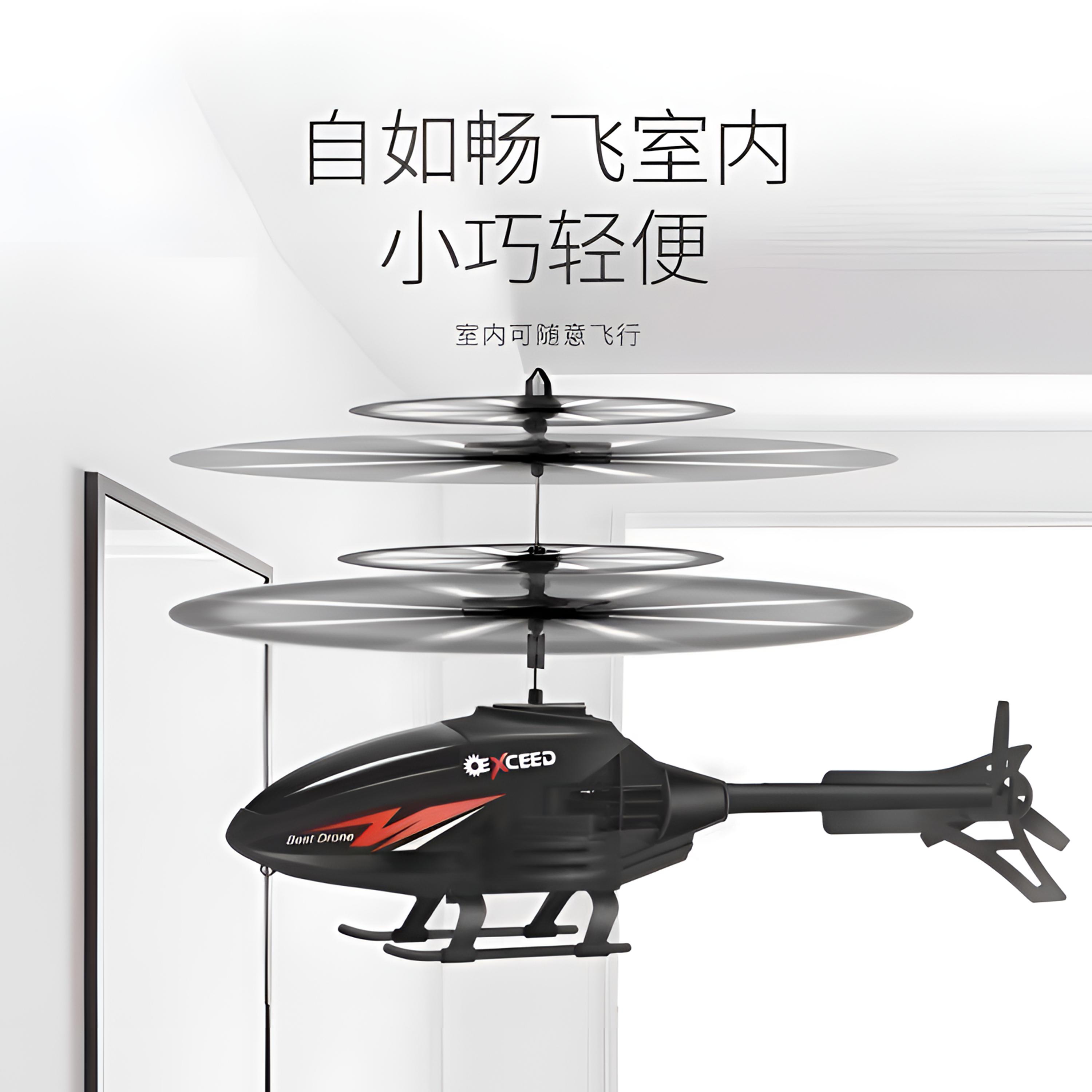 遥控飞机直升机生日摆件无人机充电耐摔感应飞行器悬浮玩具男孩礼