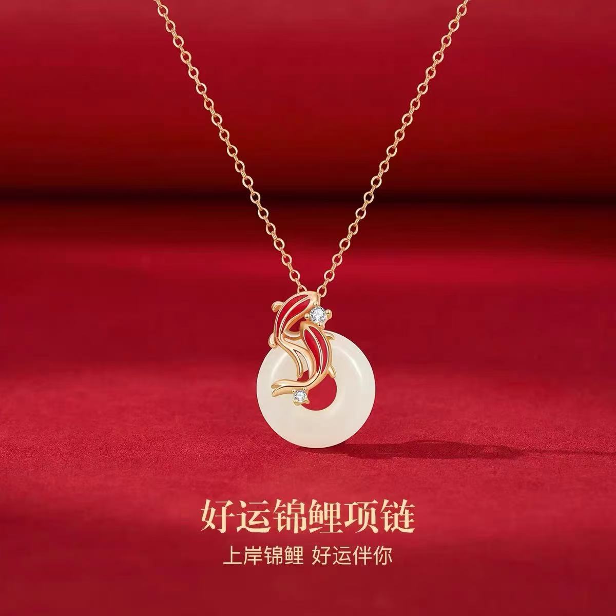 铜合金项链 锦鲤平安扣项链女轻奢小众吊坠高级感毛衣链新年礼物