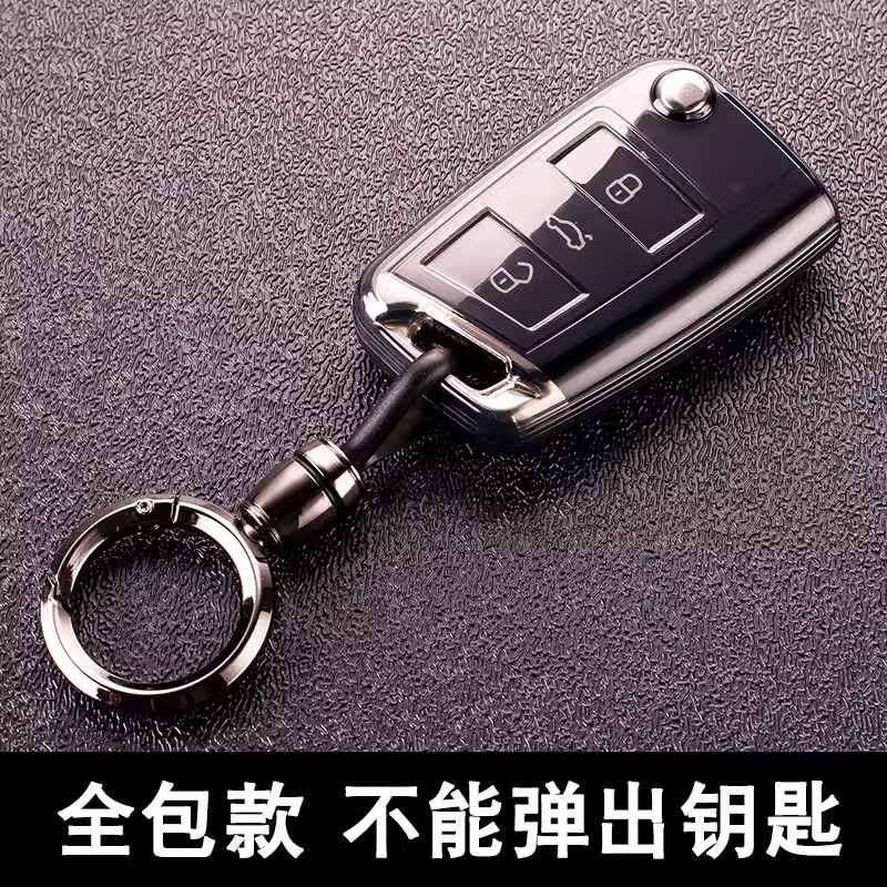 专用大众速腾钥匙套全包一键启动朗逸探岳宝来探歌途观l汽车扣男