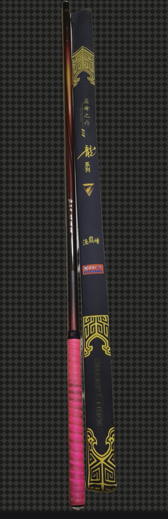 超轻19调性6.3米4.5H碳素综合巨物杆30斤狂拉（自用二手钓竿）