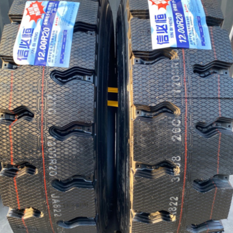信必恒防爆轮胎1200R20大花989花纹全新正品天然橡胶耐磨超载钢丝