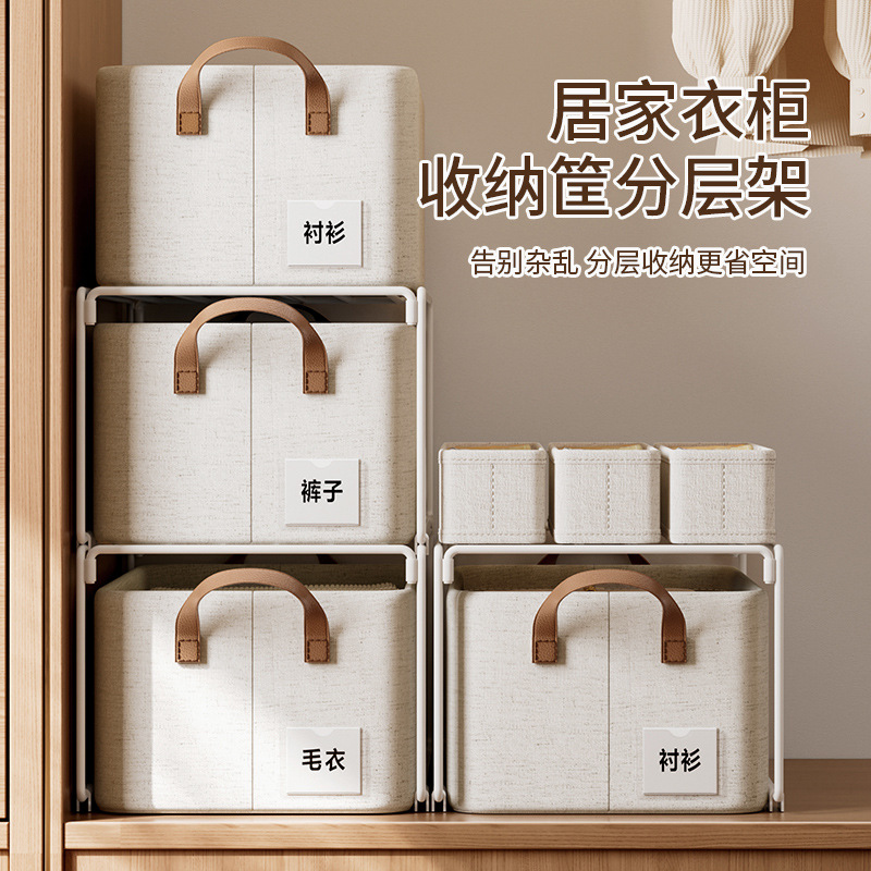 衣柜收纳盒分层架家用宿舍衣橱柜子放衣服收纳整理隔层铁艺置物架