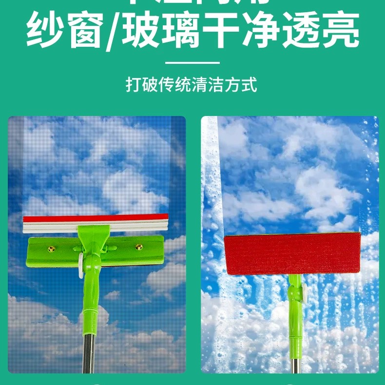 沐雨润【小飞机】多功能玻璃擦窗器三合一多功能免拆纱窗清洁刮