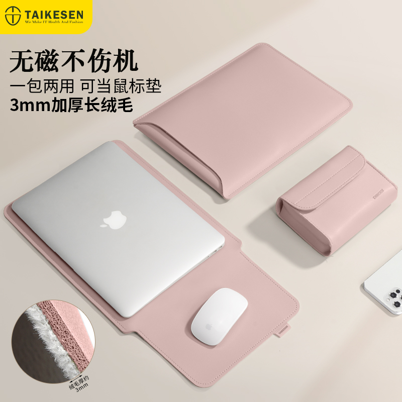 笔记本内胆包女电脑包适用华为14寸苹果macbook联想16寸笔记本包