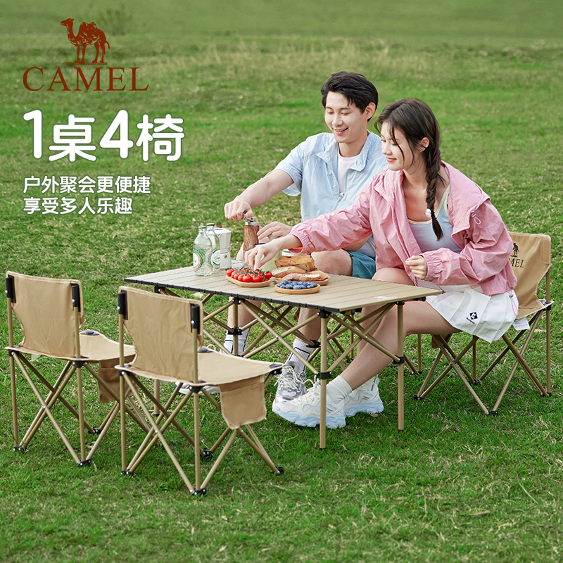 【骆驼】户外折叠椅子桌子套装露营装备全套野外野餐桌椅精致野营