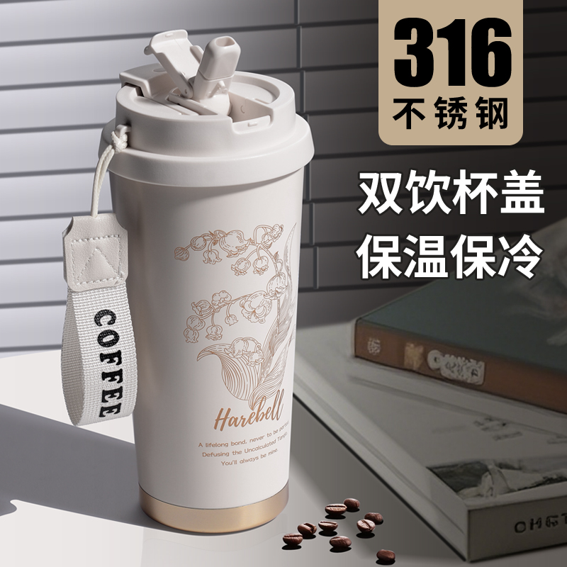 索赫316保温杯陶瓷内胆咖啡杯女高颜值随行吸管水杯子男2025新款