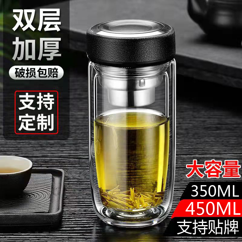 特贝尔双层加厚玻璃杯定制logo变形水杯印字刻字礼品杯防爆广告杯