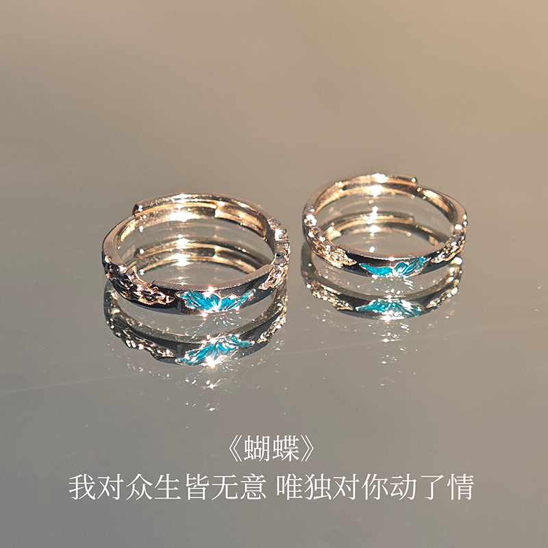 足银戒指 蝴蝶山峰情侣对戒999银小众圣诞礼物送男女友FJ300759-Z