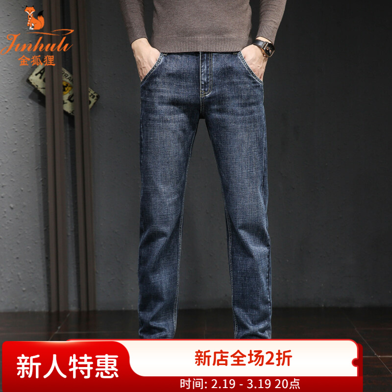 金狐狸复古男生休闲长裤中性九分裤男款休闲裤痞帅高档显瘦裤子