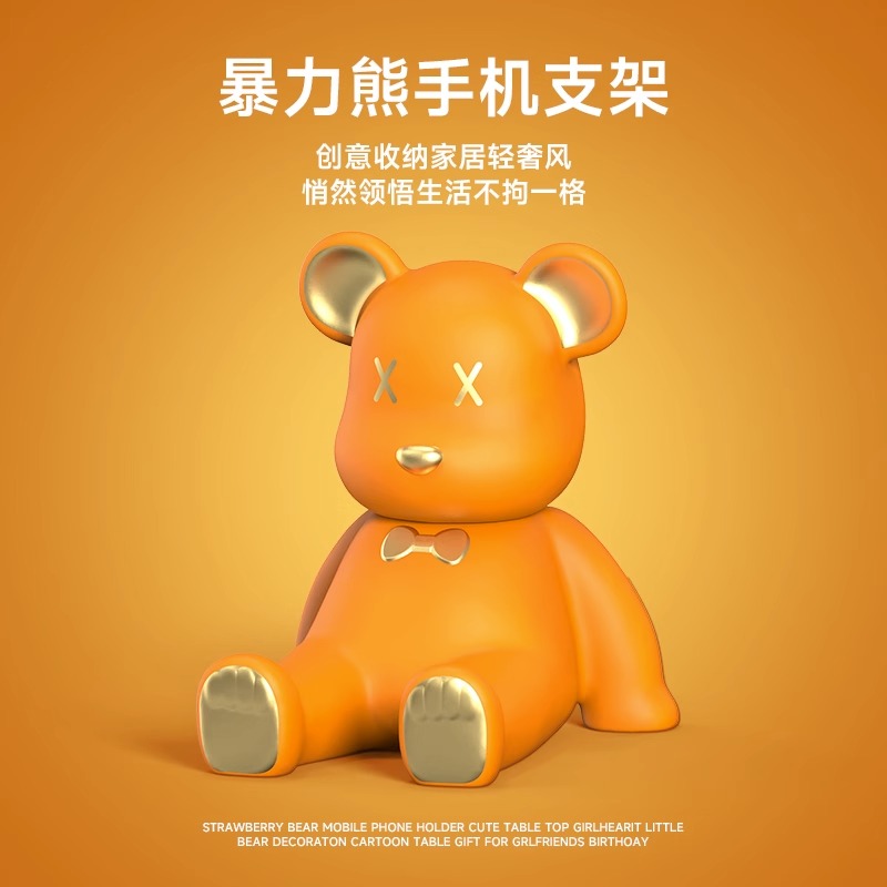 可爱卡通暴力熊手机支架追剧神器办公学习稳固防滑桌面摆件