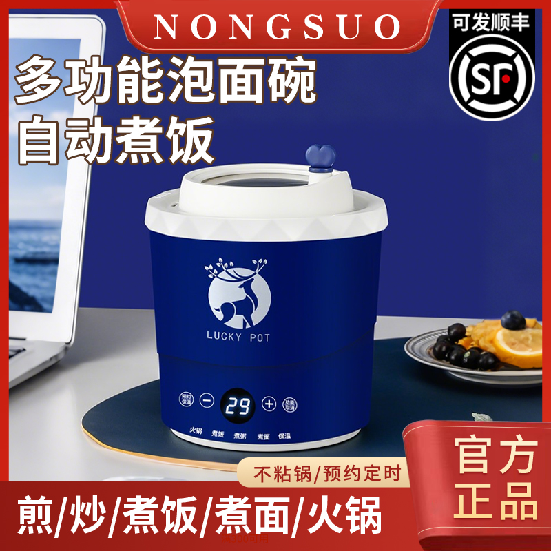 【新奇好物】学生小型煮锅宿舍泡面碗多功煮面锅易清洗带盖一体锅