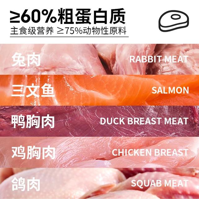 喵梵思主食猫条全价主食湿粮猫条桶成猫幼猫美毛补水长肉呵护泌尿