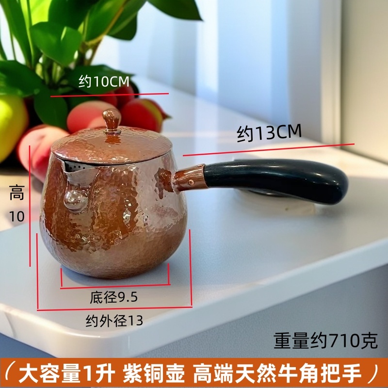 侧把壶加厚铜公道杯煮茶铜罐罐茶养生烧水煮茶器纯铜壶养生烧水