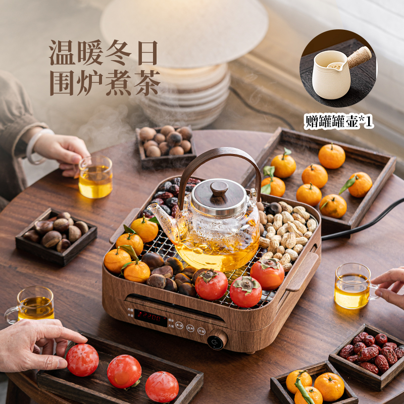 冬日2025新款围炉煮茶器具全套电陶炉套装室内家用围聚烧烤烤火炉
