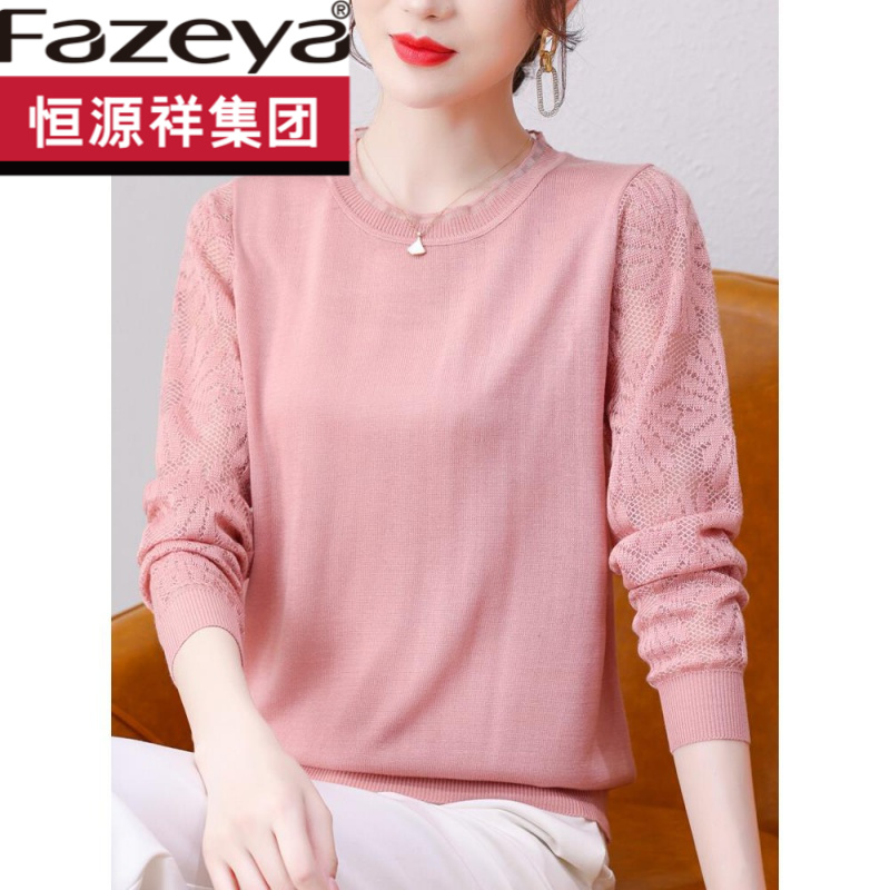 恒源祥集团彩羊2023新款春季中年妈妈针织打底小衫长袖洋气蕾丝大