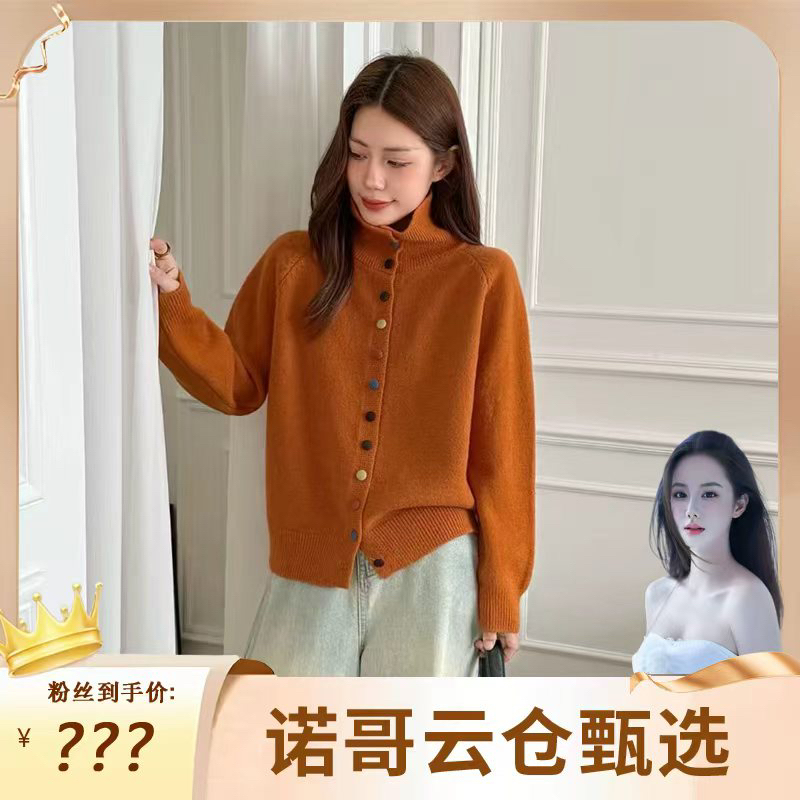 开衫款春季常规款女薄款毛针织衫宽松型落肩袖简约（806）