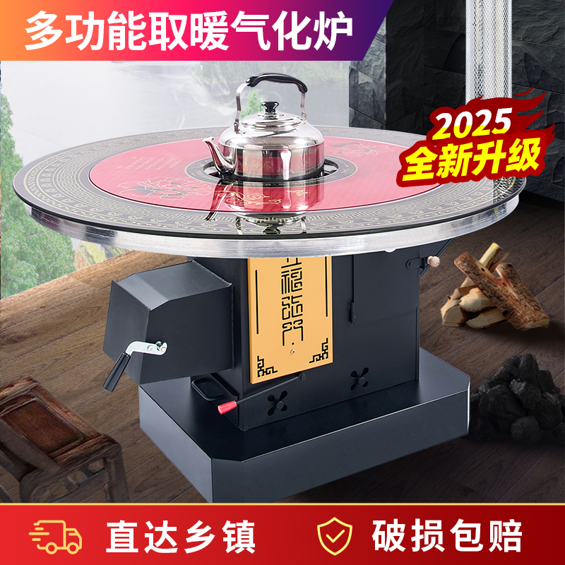 新型烧柴烧煤两用可封火过夜超厚高端家用室内取暖气化炉烤火炉