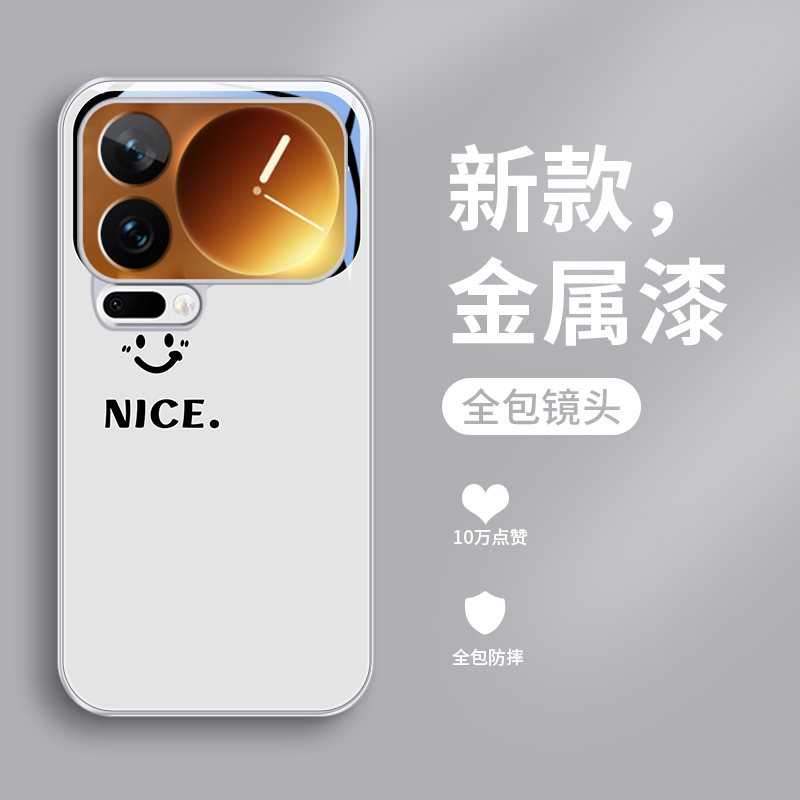 Nice视窗适用小米17ProMax手机壳Mi17Pro玻璃壳小米17简约男士全